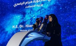 الاتصالات: العراق يسعى لتشريع قانون خاص بحماية الملكية الفكرية